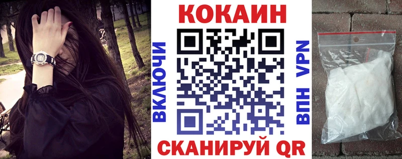 Купить наркотик Богданович Альфа ПВП Cocaine КЕТАМИН ГЕРОИН Конопля Меф ГАШ