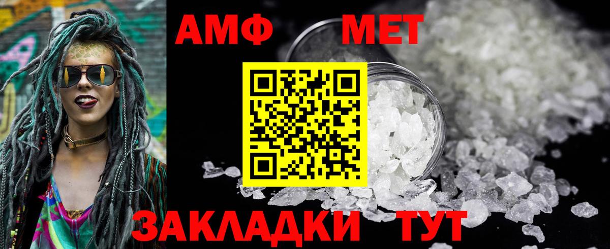 Амфетамин 98%  Amphetamine  Богданович 