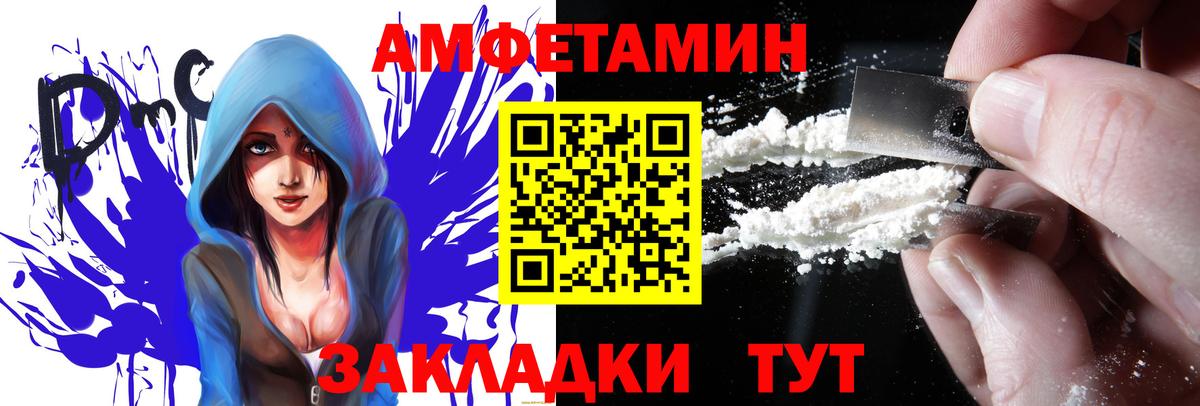 АМФ 97% Богданович