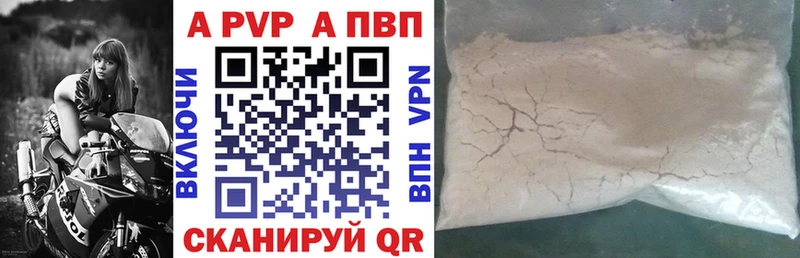 купить  сайты  Богданович  A PVP VHQ 