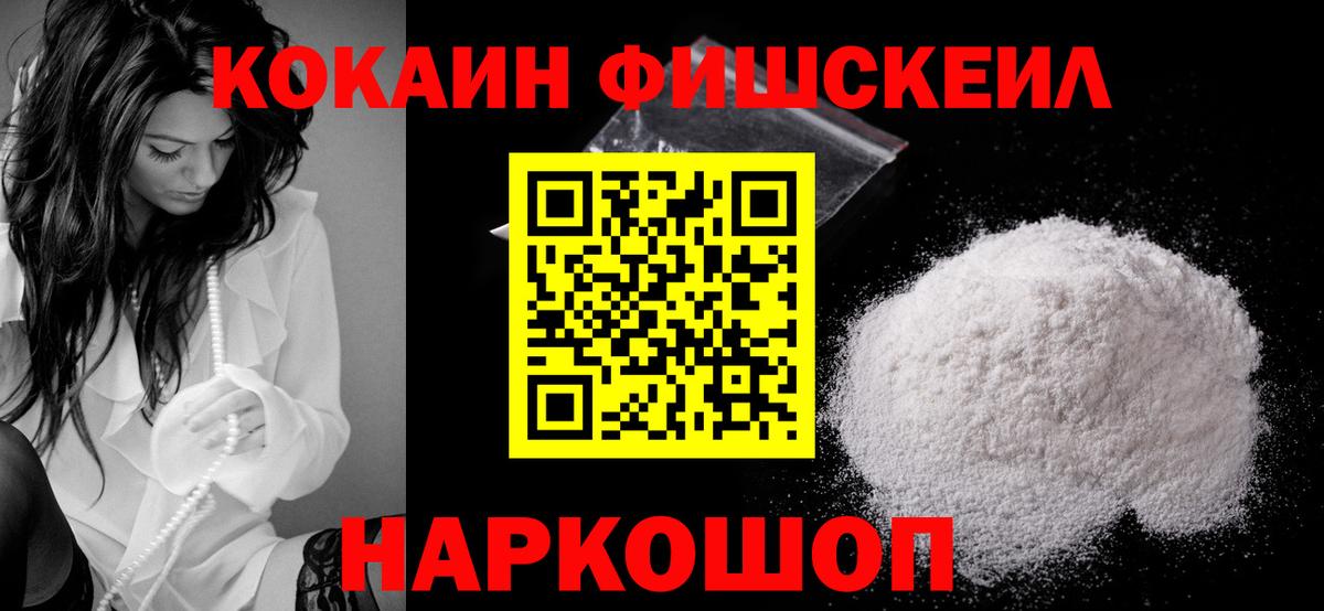 Кокаин  COCAIN Колумбийский  магазин продажи   Богданович  КОКАИН 98%  Вход с VPN 