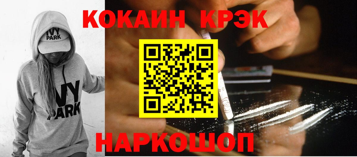 Cocaine Fish Scale  Богданович  КОКАИН  КОКАИН FishScale 