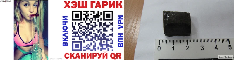 ГАШИШ гашик  Богданович 