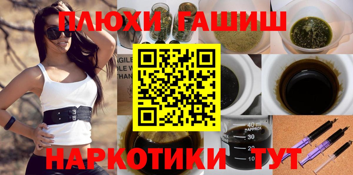 ГАШ Cannabis Богданович