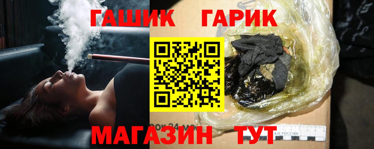 Гашиш Изолятор  Богданович  Гашиш Cannabis 