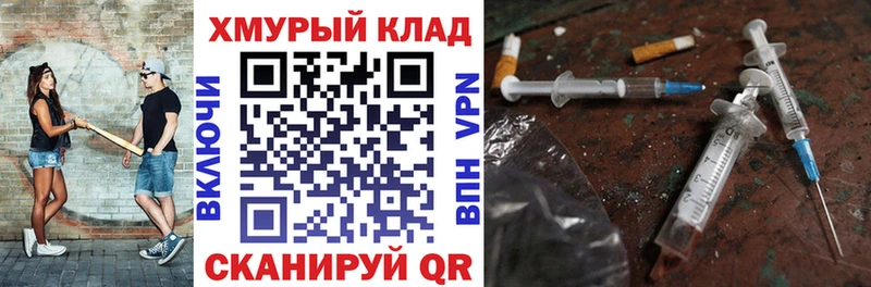 ГЕРОИН гречка  закладки  Богданович 
