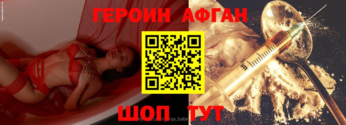 Богданович  ГЕРОИН VHQ  Вход с VPN 