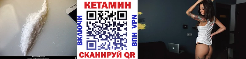 где продают   Богданович  Кетамин ketamine 