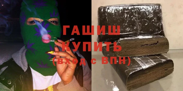эйфоретик Новозыбков