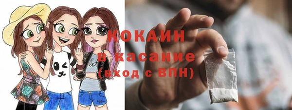 кокаин перу Няндома