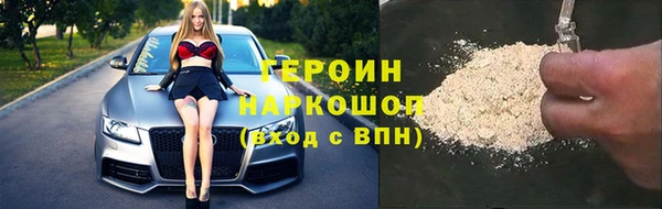 кокаин премиум Нягань