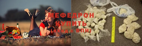 ГАЛЛЮЦИНОГЕННЫЕ ГРИБЫ Новокубанск