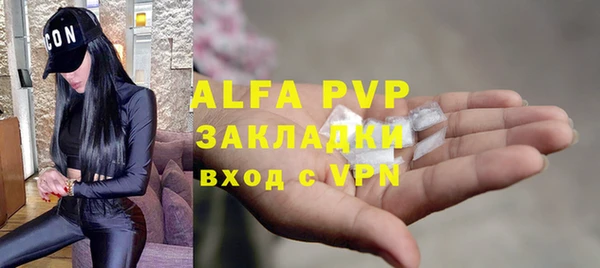 ГАЛЛЮЦИНОГЕННЫЕ ГРИБЫ Новокубанск