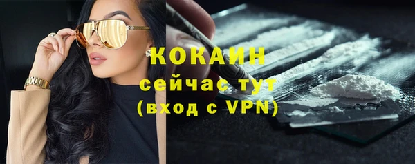 кокаин перу Няндома