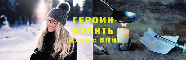 эйфоретик Новозыбков