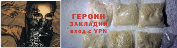 синтетический гашиш Нязепетровск