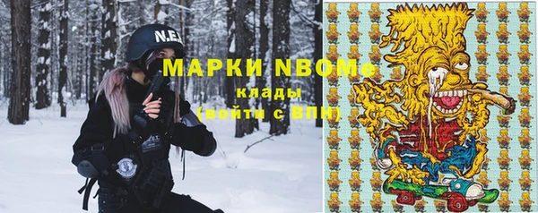 кокаин перу Няндома