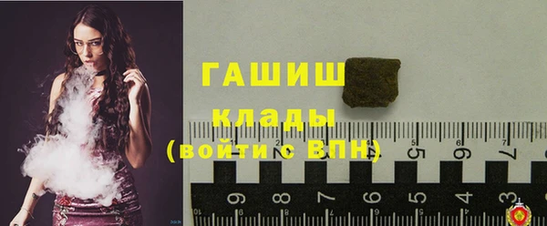 эйфоретик Новозыбков