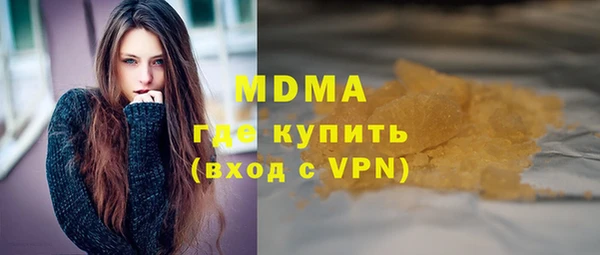 кокаин премиум Нягань