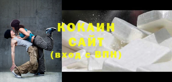кокаин перу Няндома