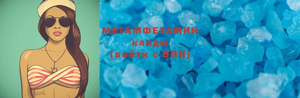 мдма Новодвинск