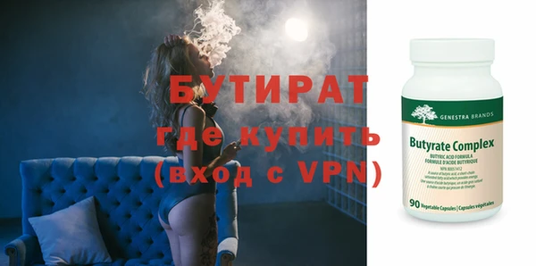 синтетический гашиш Нязепетровск