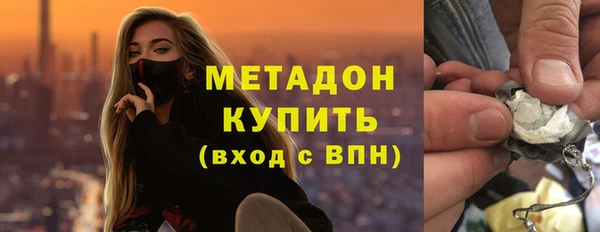 эйфоретик Новозыбков