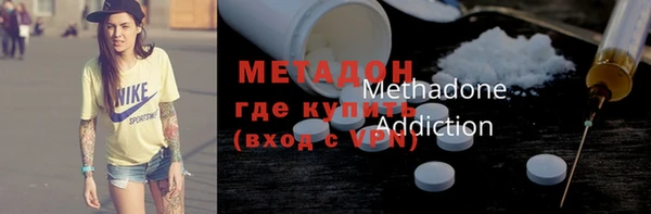 мдма Новодвинск