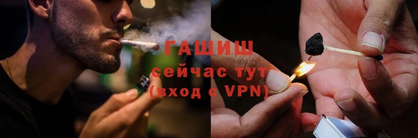 ГАЛЛЮЦИНОГЕННЫЕ ГРИБЫ Новокубанск