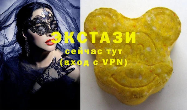 синтетический гашиш Нязепетровск