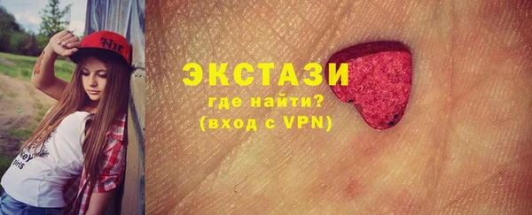 мдма Новодвинск