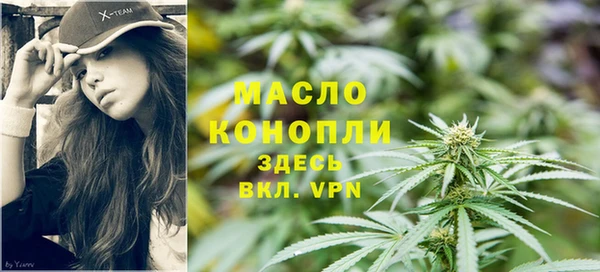 ГАЛЛЮЦИНОГЕННЫЕ ГРИБЫ Новокубанск