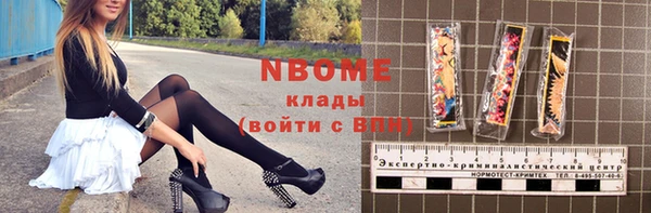 ГАЛЛЮЦИНОГЕННЫЕ ГРИБЫ Новокубанск