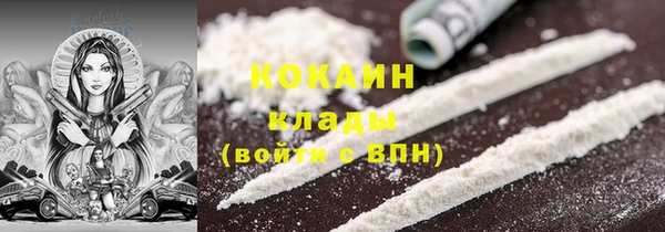 кокаин перу Няндома