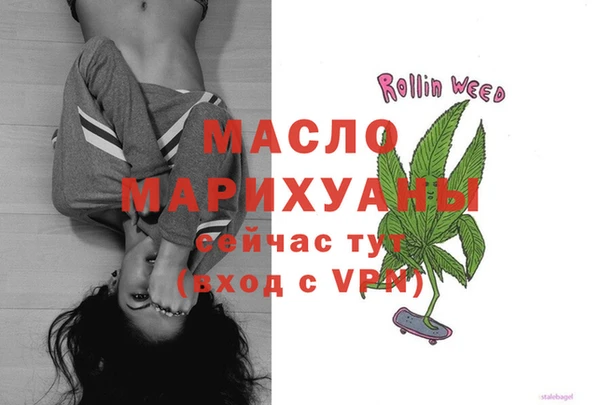 эйфоретик Новозыбков
