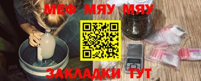 таблы Балаково