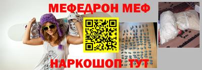 кокаин премиум Балахна