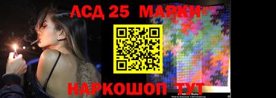 таблы Балаково