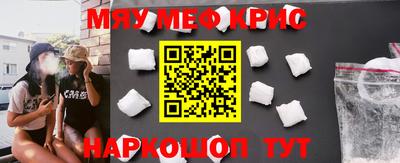 первитин Аргун