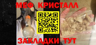 первитин Аргун