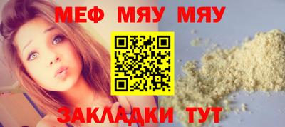 кокаин премиум Балахна