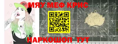 трава Апшеронск
