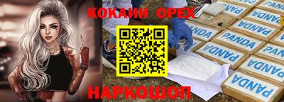 амф Балашиха