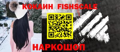 кокаин премиум Балахна