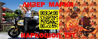 кокаин премиум Балахна