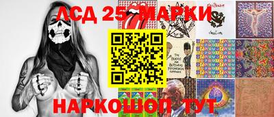 MESCALINE Балаково