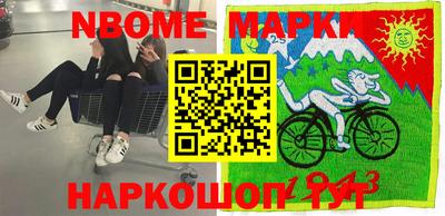 трава Апшеронск