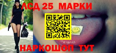 MESCALINE Балаково