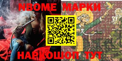 MESCALINE Балаково