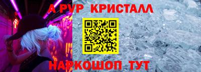 таблы Балаково